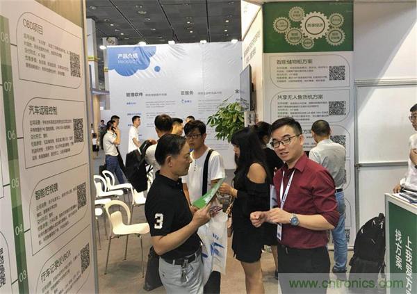 2018物博會(huì)第一天，我愛(ài)方案網(wǎng)100個(gè)可購(gòu)電子方案引爆行業(yè)！