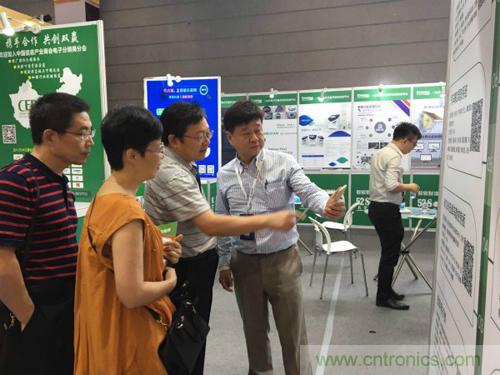 2018物博會：我愛方案網展區人氣高漲，吸引央企和地方官員高度關注