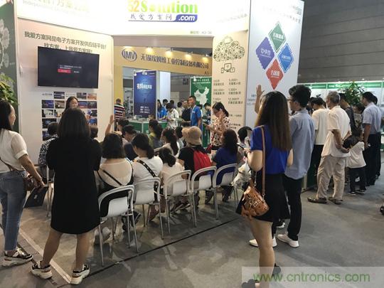 2018物博會：我愛方案網展區人氣高漲，吸引央企和地方官員高度關注