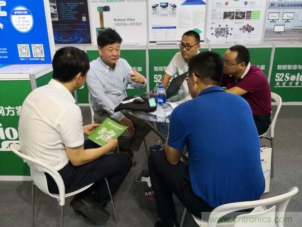 2018物博會：我愛方案網展區人氣高漲，吸引央企和地方官員高度關注