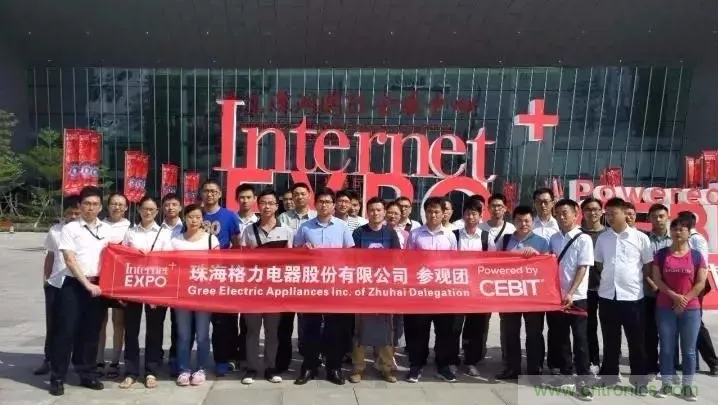 組團(tuán)征集令| 加入&ldquo;互聯(lián)網(wǎng)＋&rdquo;博覽會VIP參觀團(tuán)，尊享貴賓禮遇！