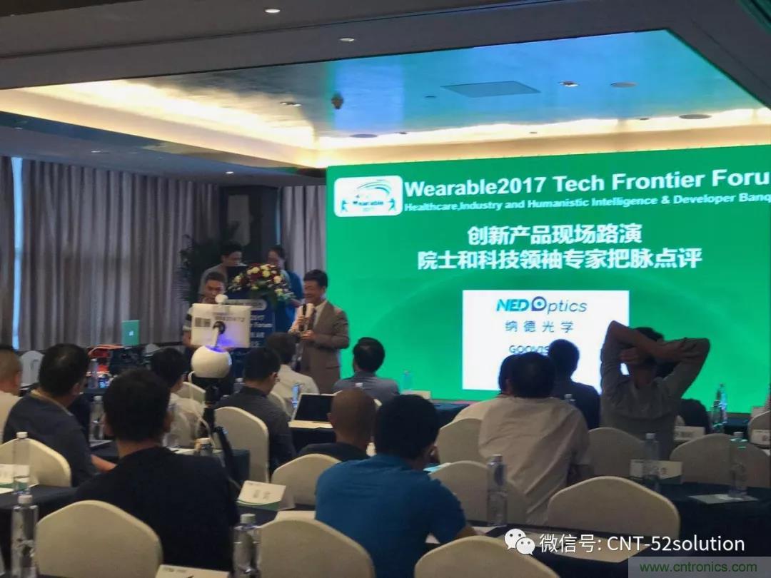 我愛方案網攜帶100個工業物聯網方案參展中國電子展,助力中小企業創新! 我愛方案網攜帶100個工業物聯網方案參展中國電子展,助力中小企業創新!