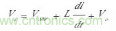 開關電源該如何配置合適的電感？