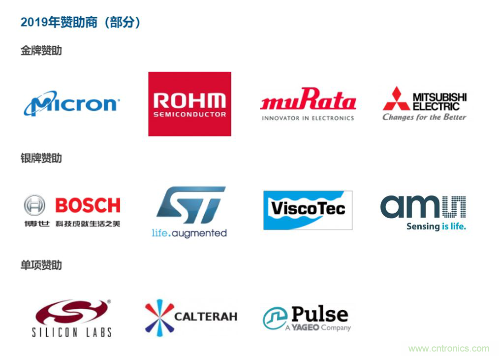 官宣丨即刻開始看展會，e星球官方展前預(yù)覽正式上線！