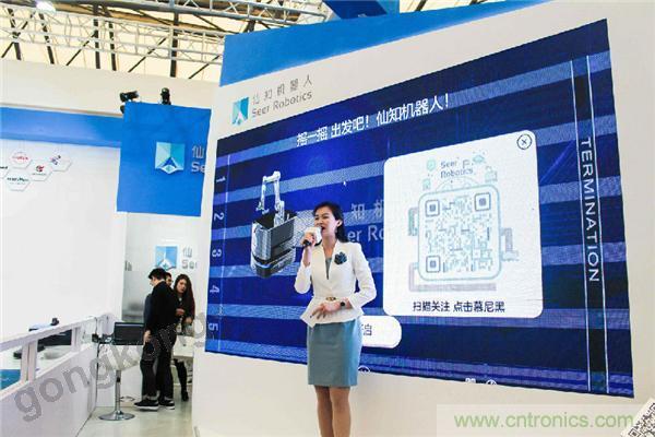 2019慕尼黑上海電子生產設備展，仙知機器人賦能電子制造物流智能化！