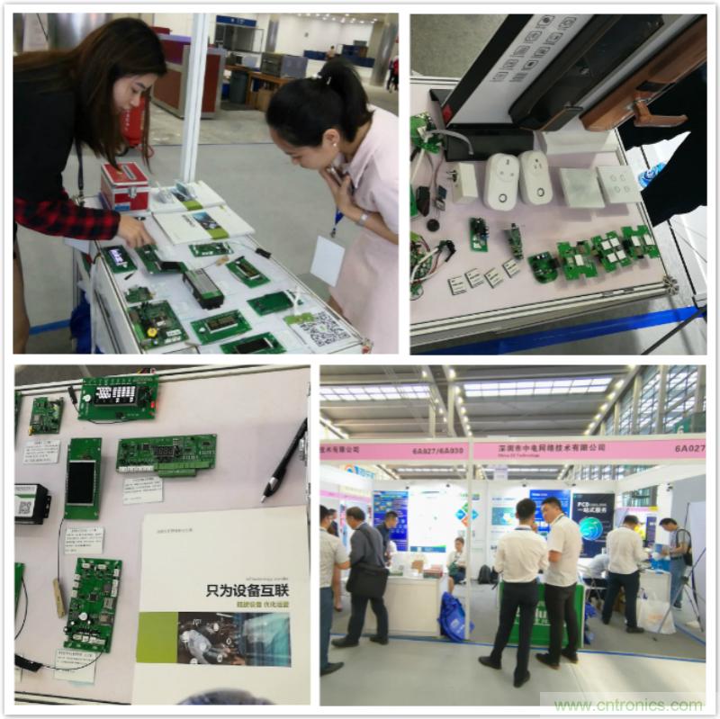 【原創】我愛方案網驚艷亮相CITE2019，為物聯網方案開發需求帶來強大支撐