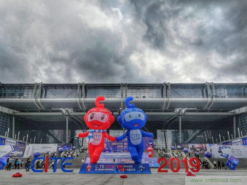 【原創】我愛方案網驚艷亮相CITE2019，為物聯網方案開發需求帶來強大支撐