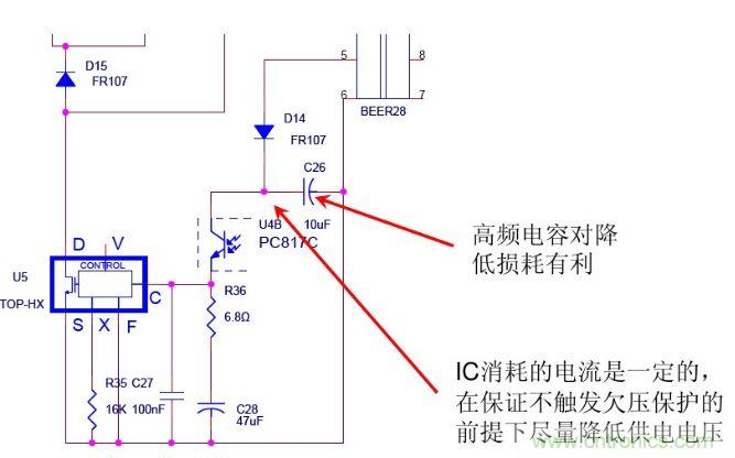 開關電源&ldquo;待機功耗&rdquo;問題怎么解決