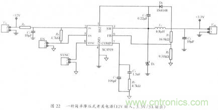 開關(guān)電源的PCB布線設(shè)計技巧&mdash;&mdash;降低EMI