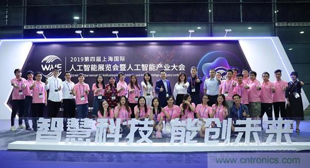 WAIE大戰&ldquo;利奇馬&rdquo;，3萬真粉如約駕臨&ldquo;WAIE 2019第四屆上海國際人工智能展覽會暨人工智能產業大會&rdquo;