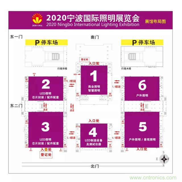 2020寧波國際照明展招展招商全面啟動(dòng)