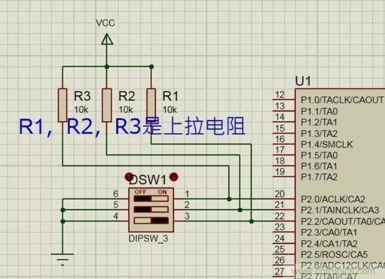上拉電阻為什么能上拉？看完恍然大悟