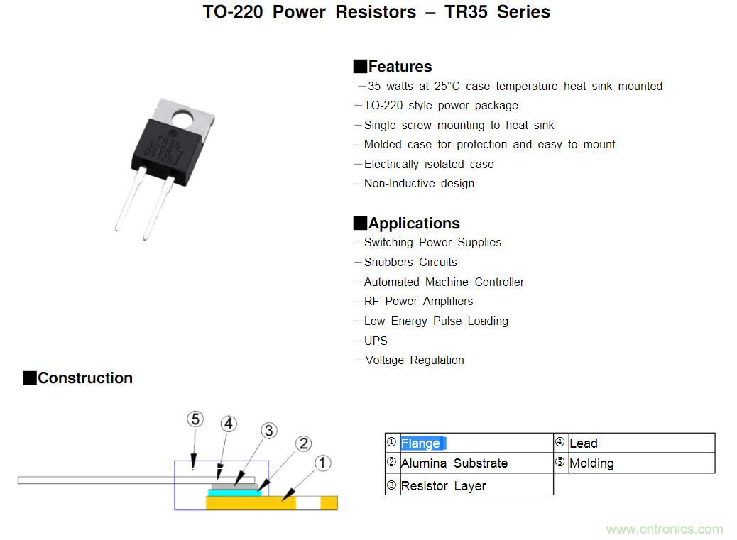 無(wú)感電阻真的無(wú)感么？