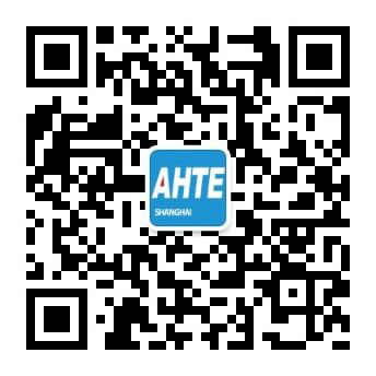 AHTE 2020觀眾預登記正式開啟，啟領智能裝配未來