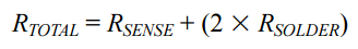 改進低值分流電阻的焊盤布局，優化高電流檢測精度