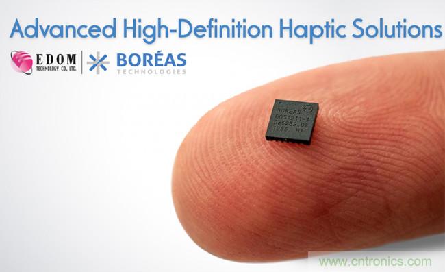 益登科技與Bor&eacute;as結(jié)盟共同開拓高精度觸覺反饋商機(jī)