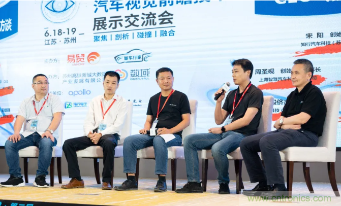 無懼疫情！2020汽車雷達和汽車視覺前瞻技術展示交流會圓滿落幕！ 