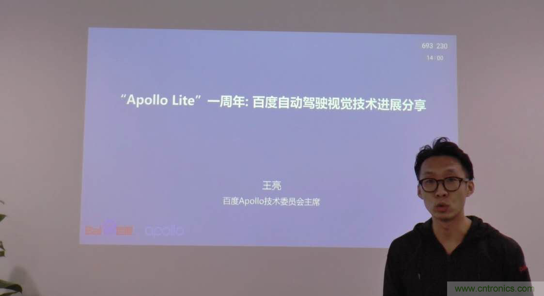 無懼疫情！2020汽車雷達和汽車視覺前瞻技術展示交流會圓滿落幕！ 