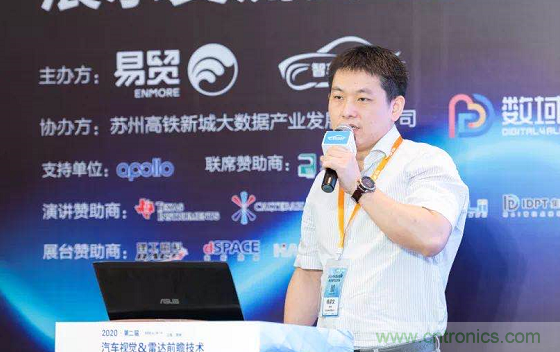 無懼疫情！2020汽車雷達和汽車視覺前瞻技術展示交流會圓滿落幕！ 