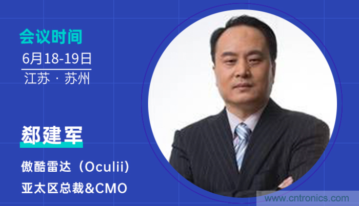 無懼疫情！2020汽車雷達和汽車視覺前瞻技術展示交流會圓滿落幕！ 