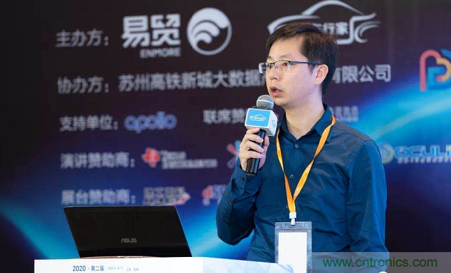 無懼疫情！2020汽車雷達和汽車視覺前瞻技術展示交流會圓滿落幕！ 