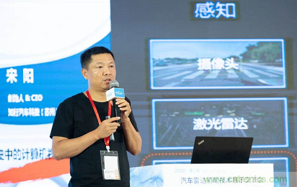 無懼疫情！2020汽車雷達和汽車視覺前瞻技術展示交流會圓滿落幕！ 