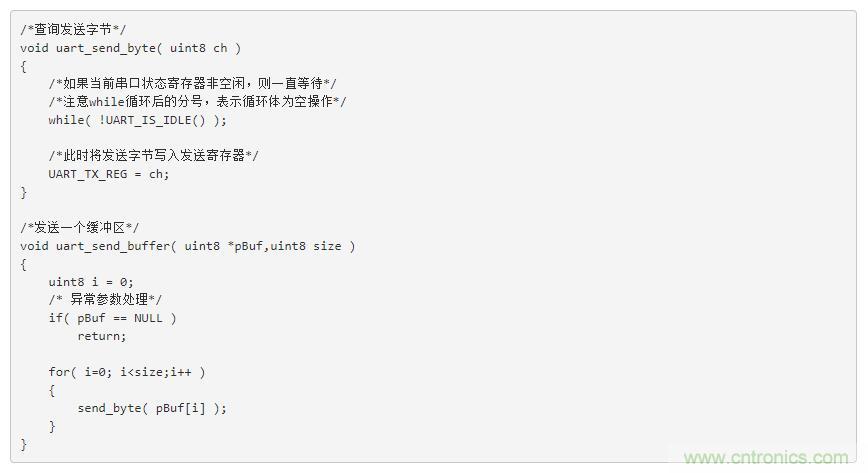 萬變不離其宗之單片機串口共性問題