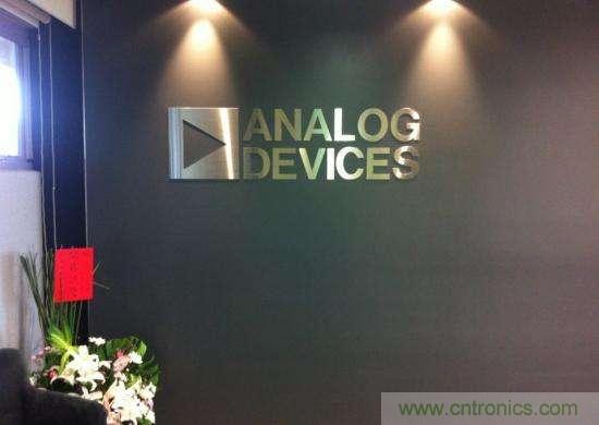 ADI公司收購(gòu)INVECAS的HDMI業(yè)務(wù)，以擴(kuò)展高性能音視頻能力