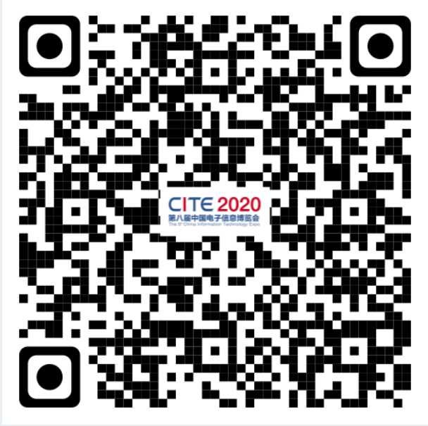 第八屆中國電子信息博覽前瞻！這些亮點不容錯過！