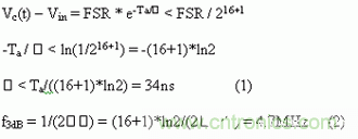如何通過高精度模數(shù)轉換器的驅動來優(yōu)化模擬前端？