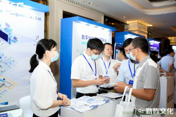 【ECS 2020】第二屆中國電子通信與半導體CIO峰會圓滿落幕！