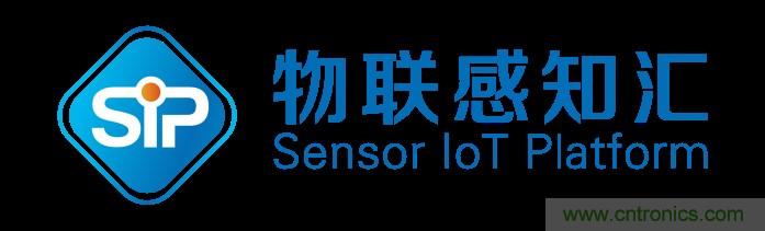 頭部中外廠商集結，SENSOR CHINA打造傳感器供應鏈全聯接時代