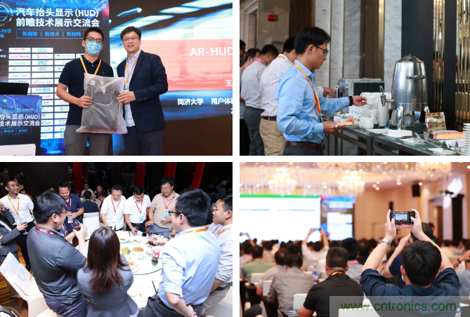 HUD發展迎來新機遇！2020汽車抬頭顯示（HUD）大會圓滿落幕！