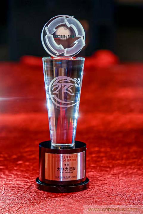 大聯(lián)大連續(xù)二十年榮獲&ldquo;十大最佳國(guó)際品牌分銷商&rdquo;殊榮