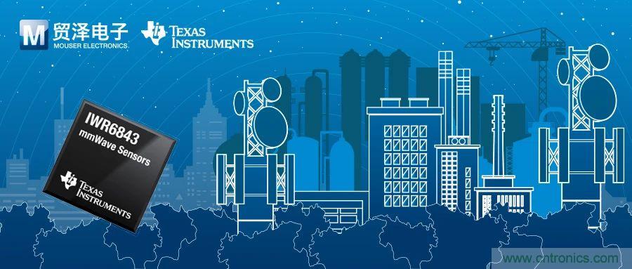 適用于工業(yè)領(lǐng)域雷達(dá)系統(tǒng)的毫米波傳感器，TI IWR6x當(dāng)仁不讓