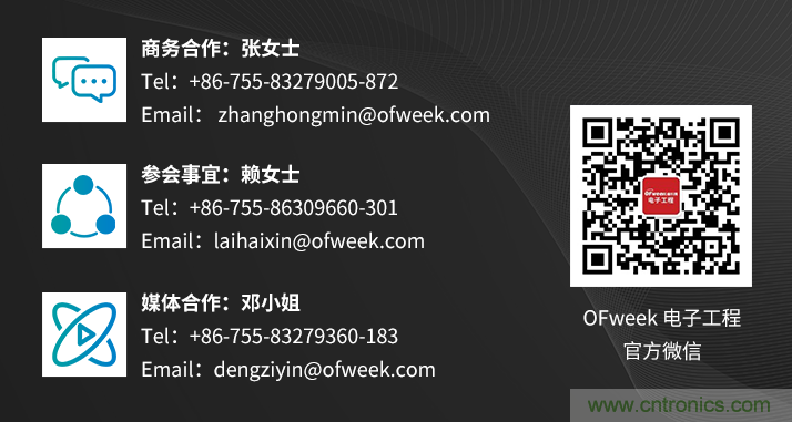 速看！工程師技術(shù)福利：汽車電子技術(shù)專家在此吹響&ldquo;集結(jié)號(hào)&rdquo;