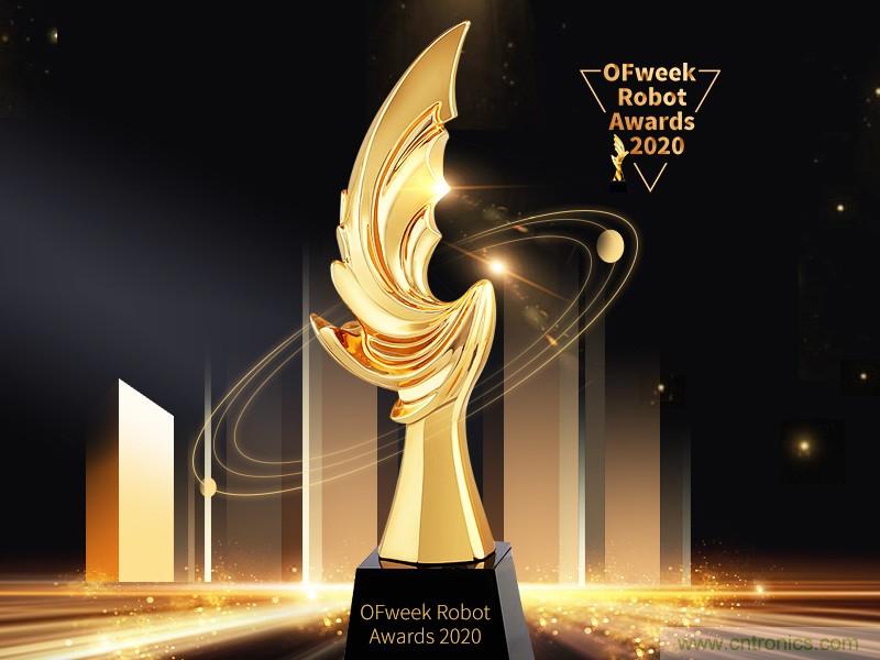 新松、拓斯達(dá)、埃夫特、美的集團(tuán)&hellip;&hellip;大批名企即將聚首第十屆機(jī)器人產(chǎn)業(yè)大會(huì)