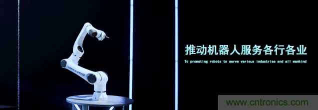 AMTS & AHTE合作伙伴大族機器人-&ldquo;智進未來&rdquo;2021大族機器人創新產品發布會