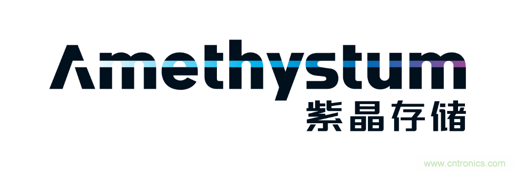 紫晶存儲&mdash;&mdash;國內領先光存儲企業