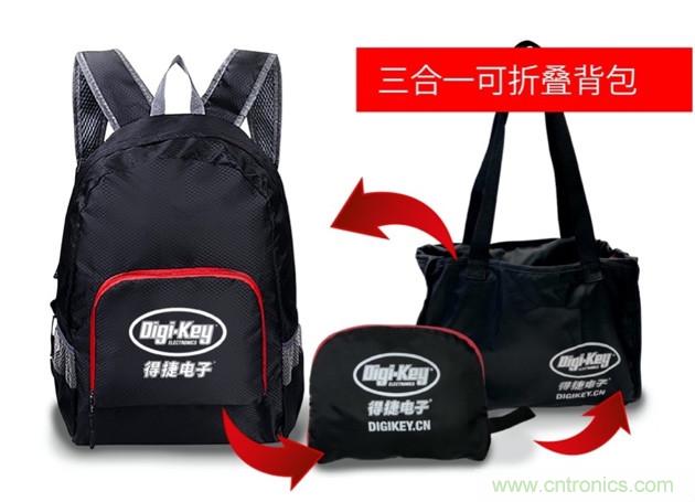 Digi-Key重回2021慕尼黑上海電子展，并推出線上活動