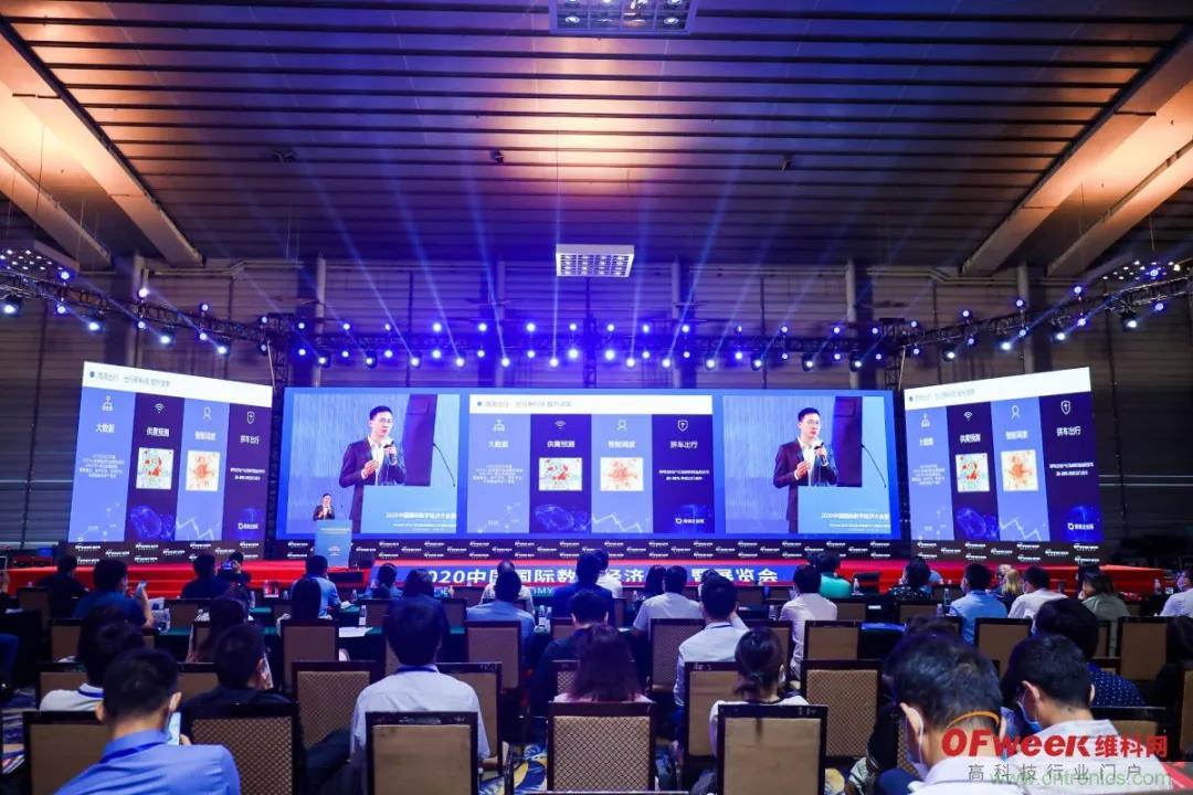 GDEC|賦能未來生活：2021數字經濟產業大會應運而生