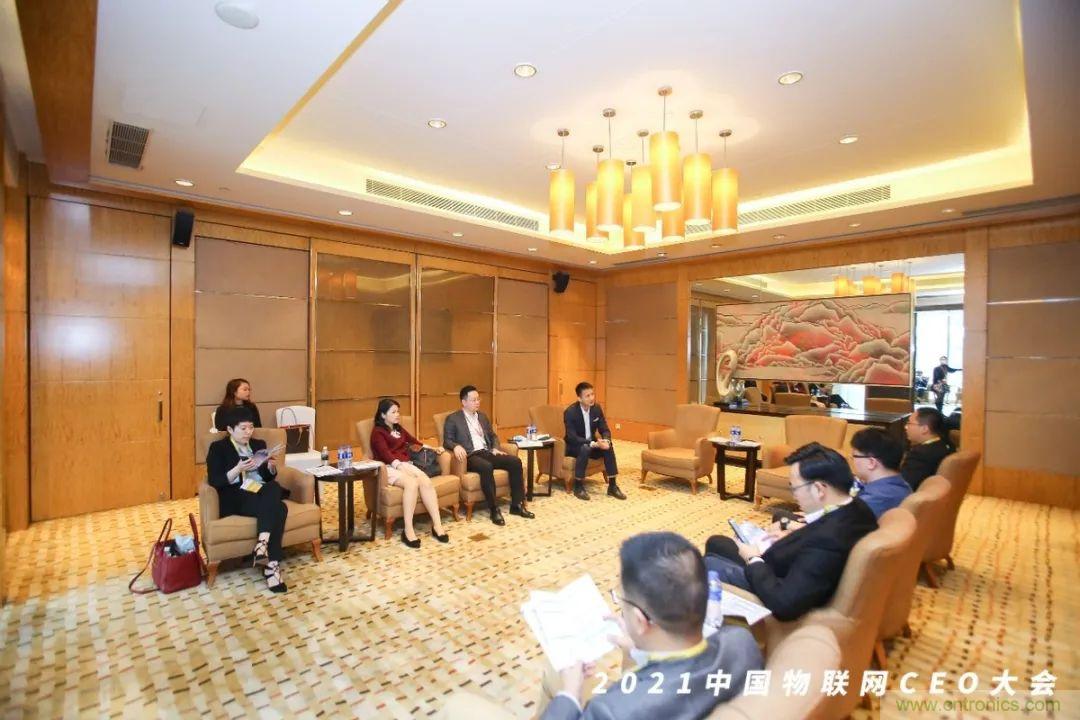 時代拐點，探索IoT增長引擎，2021中國物聯網CEO大會在上海盛大召開