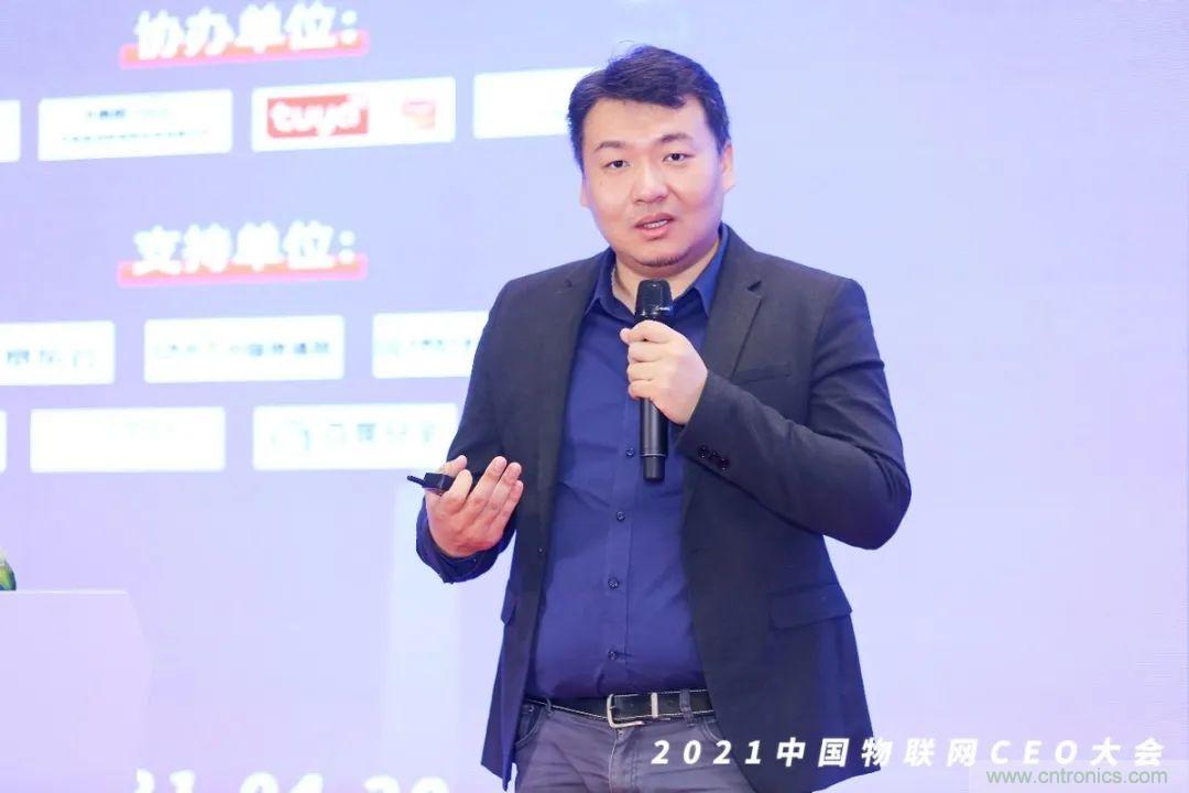 時代拐點，探索IoT增長引擎，2021中國物聯網CEO大會在上海盛大召開