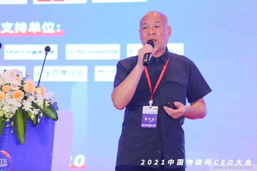 時代拐點，探索IoT增長引擎，2021中國物聯網CEO大會在上海盛大召開