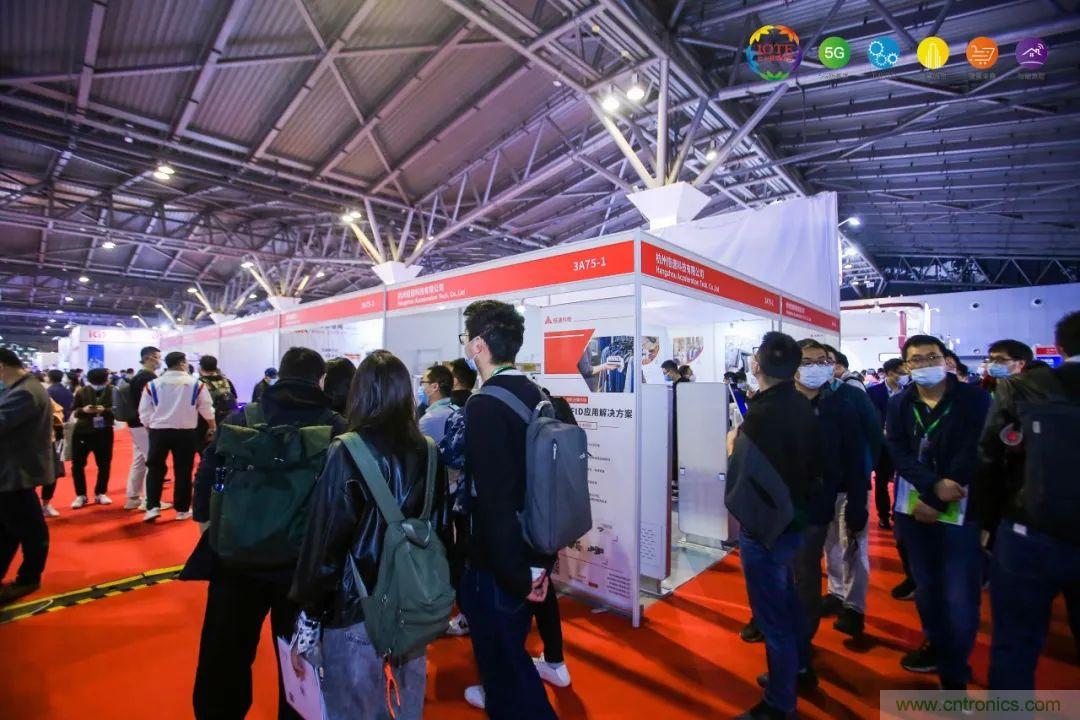 &ldquo;芯聯萬物，智賦全球&rdquo;&mdash;&mdash;IOTE 2021第十五屆國際物聯網展在滬舉辦