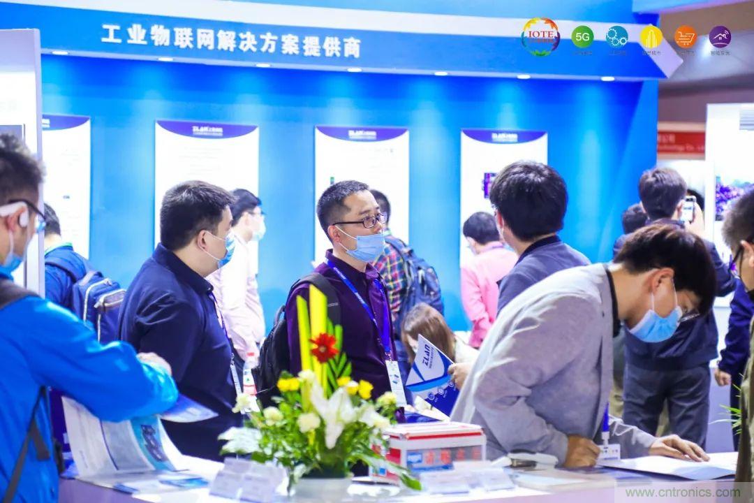 &ldquo;芯聯萬物，智賦全球&rdquo;&mdash;&mdash;IOTE 2021第十五屆國際物聯網展在滬舉辦