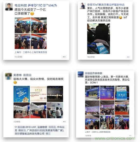 IOTE 2021上海站完美收官丨前瞻布局?jǐn)?shù)字經(jīng)濟(jì)時(shí)代，撬動(dòng)萬億級(jí)IoT賽道