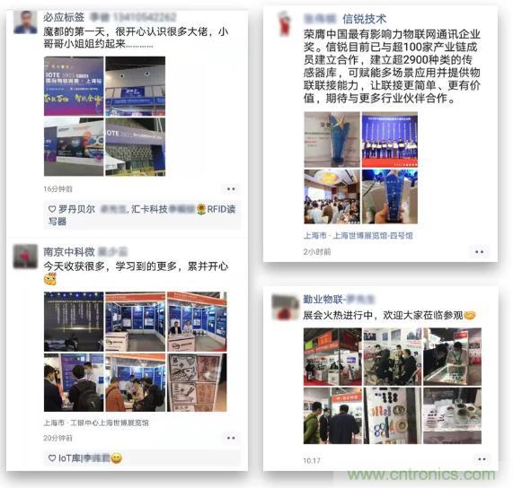 IOTE 2021上海站完美收官丨前瞻布局?jǐn)?shù)字經(jīng)濟(jì)時(shí)代，撬動(dòng)萬億級(jí)IoT賽道