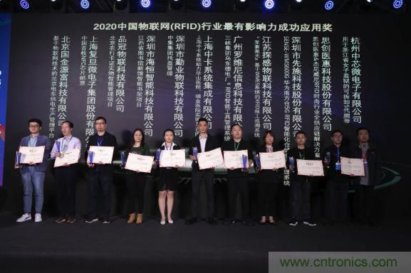 IOTE 2021上海站完美收官丨前瞻布局?jǐn)?shù)字經(jīng)濟(jì)時(shí)代，撬動(dòng)萬億級(jí)IoT賽道