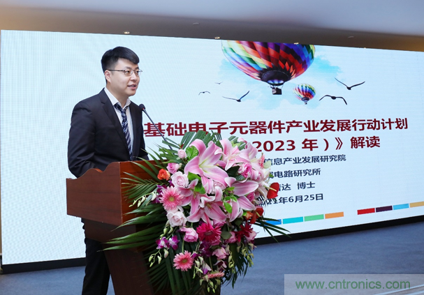 &ldquo;元件強基&rdquo;與&ldquo;電機提效&rdquo;兩大產業政策為萬物互聯與智能制造鋪就創新發展道路